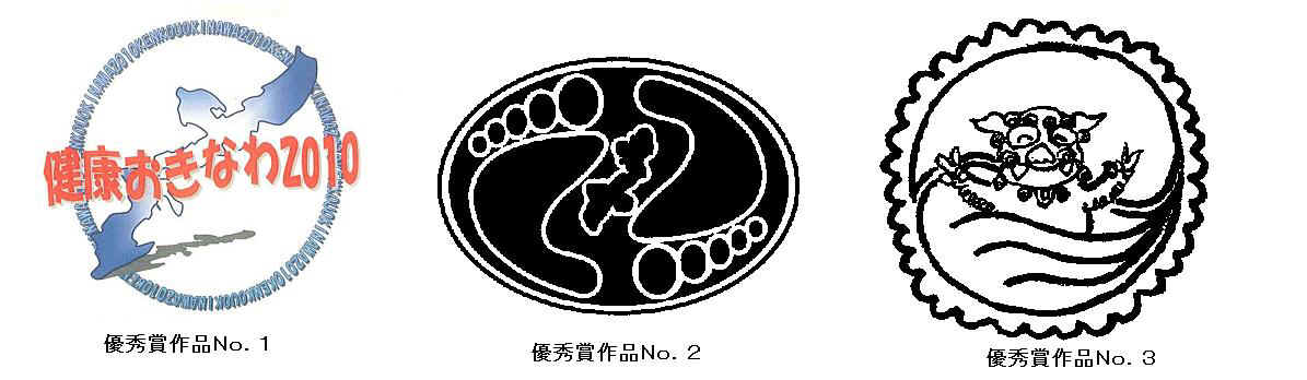 2010 ロゴ2 2010 ロゴ2