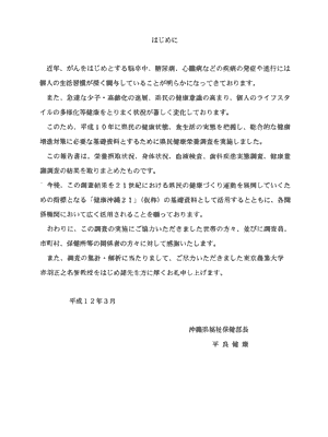 hazimeni-p.gif hazimeni-p.gif