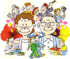 健康おきなわ21