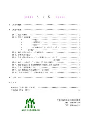 page-02-p.jpg