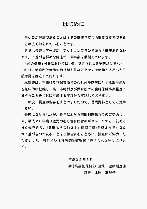 aisatu-p.gif aisatu-p.gif