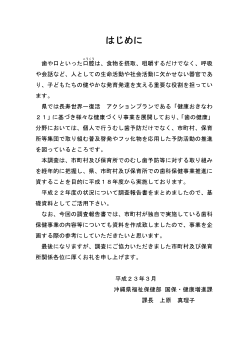 aisatu-p.gif aisatu-p.gif