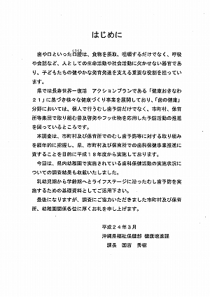 aisatu-p.jpg aisatu-p.jpg