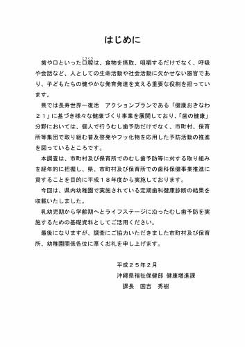 aisatu-p.jpg aisatu-p.jpg