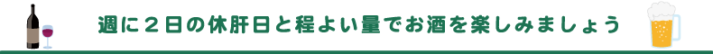 喫煙・受動喫煙の健康影響について正しい知識を持ちましょう