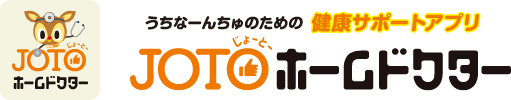 JOTOホームドクター